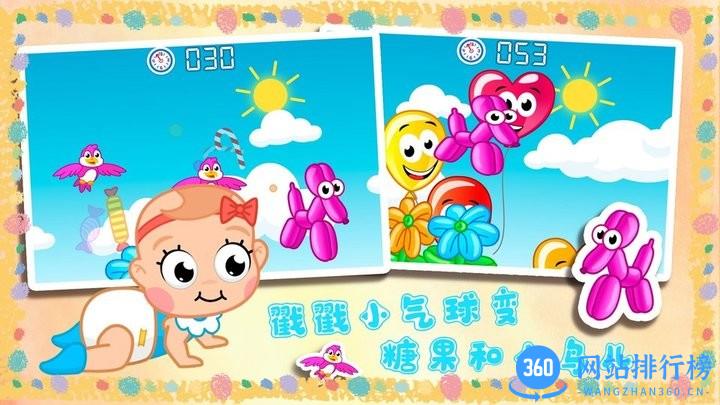 天才宝贝幼儿园官方版 v1.0 安卓版 1