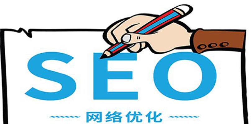 如何稳定提升网站SEO排名