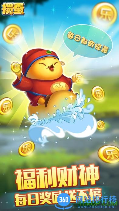 单机多乐掼蛋手机版 v1.9.7 安卓版 1