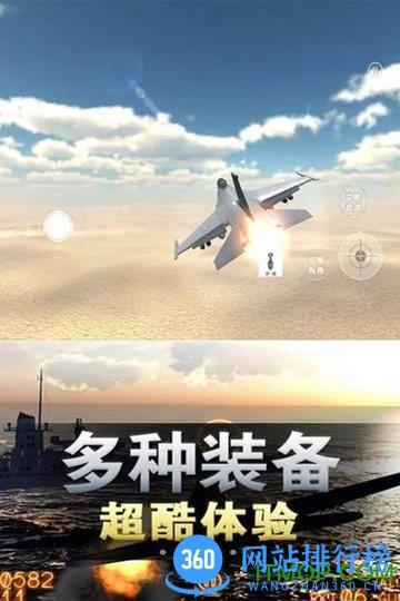 太空冒险王最新版本 v1.2.0 安卓版 3