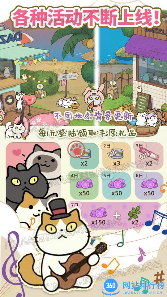 萌趣庄园官方版 v1.0 安卓版 3