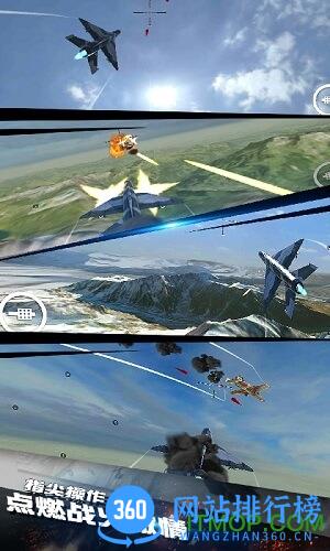 模拟飞机空战破解版 v2.0 安卓版 3