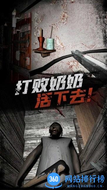 恐怖战场迷雾生存游戏 v1.3 安卓版 3