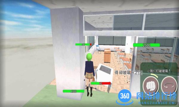 学校装修模拟器最新正版 v1.1.0 安卓版 0