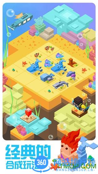 奶块2048 v1.0.6 安卓版 4