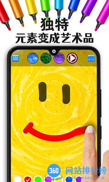 制作解压史莱姆游戏
