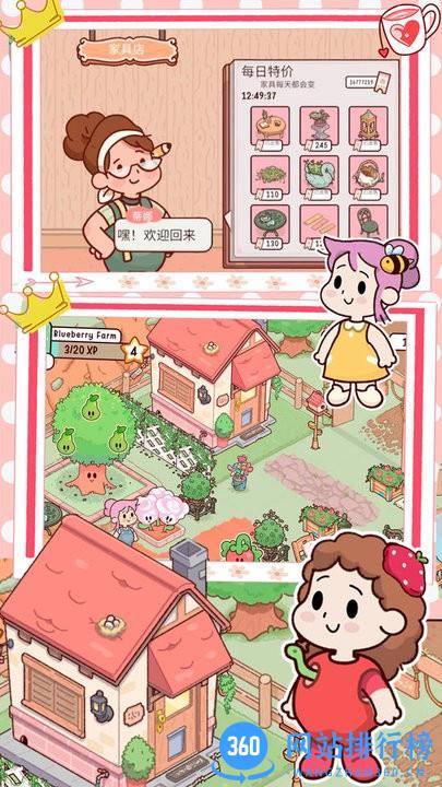 米家创造模拟器安卓版 v1.0 手机版 3