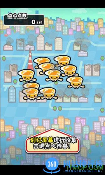 3点的点心怪兽(点心怪物) v1.1.1 安卓版 2
