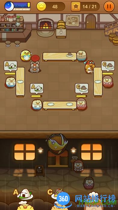 我一点都不可口游戏单机版 v1.1.15 安卓版 2