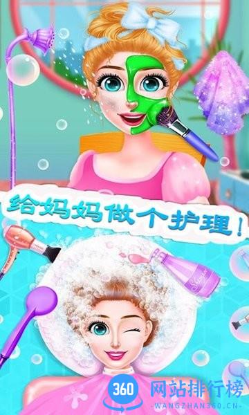 萝莉时尚萌娃 v1.2 安卓版 1