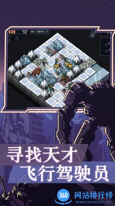 机器人未来战争最新版 v1.2.76b 安卓版 2