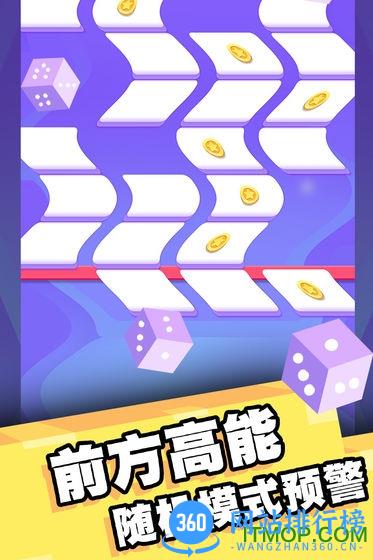 我打砖块贼六 v1.0.6 安卓版 0