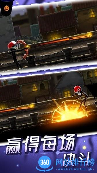 射箭之战最新版 v1.0 安卓版 1