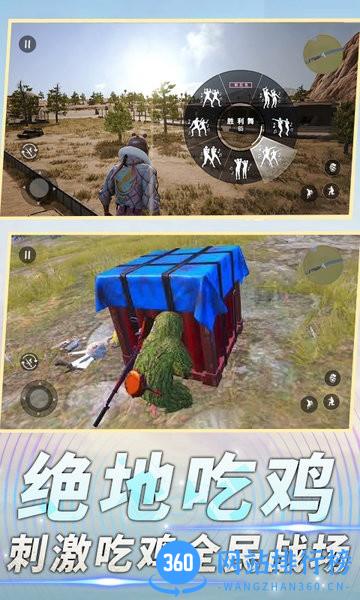 前线特种兵模拟 v1.0.0 安卓版 2