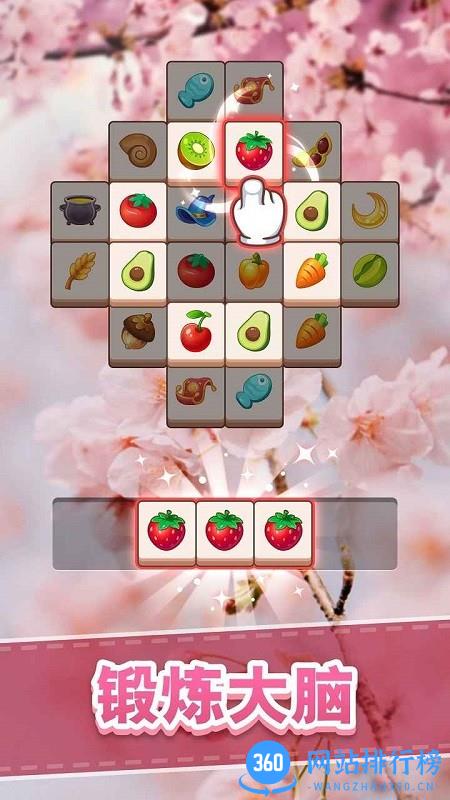 全民来装修游戏 v1.0.0 安卓版 0