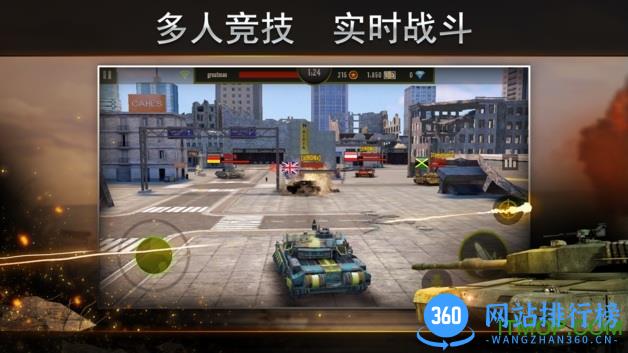 九游钢铁力量手机版 v2.8.5 安卓版 2