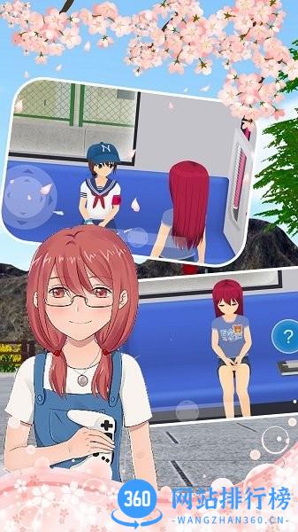 樱花校园爱情小镇中文版