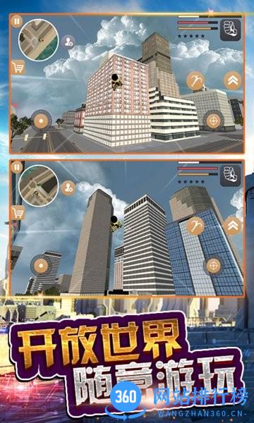 火柴人超级蜘蛛侠 v1.4 安卓版 1