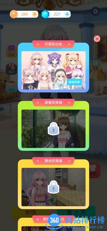 泡泡龙2022新版 v1.0.27 安卓版 2