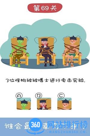 九游王牌大侦探最新版 v1.0 安卓版 0