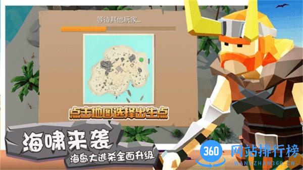 斧头互怼小游戏最新版 v1.6.3 安卓版 1
