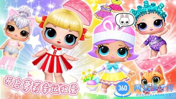 萌趣袋中袋 v1.0 安卓版 2