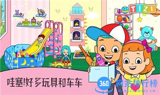 托卡小家邻居最新版 v1.1.3 安卓版 0
