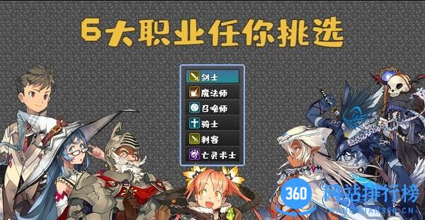 魔塔地牢下载