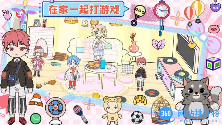 托卡家园生日派对游戏 v1.0 安卓版 3
