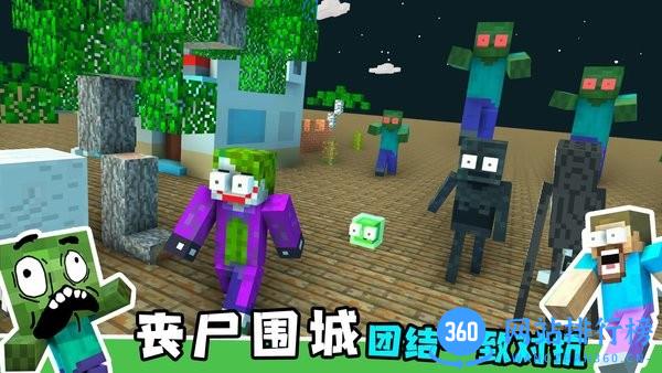 沙盒世界模拟器中文版 v1.2 安卓版 0