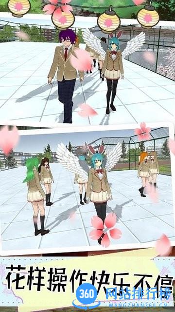 樱花少女的秘密官方版 v1.4 安卓版 1