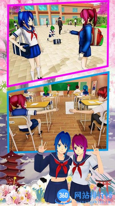 樱花美发校园游戏官方版 v1.1 安卓版 2