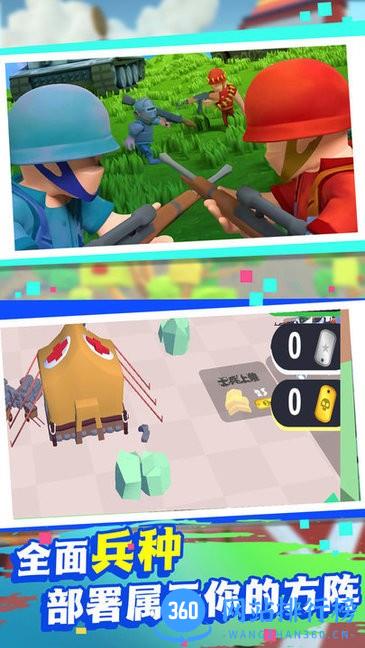战地精英模拟游戏 v1.2 安卓版 2