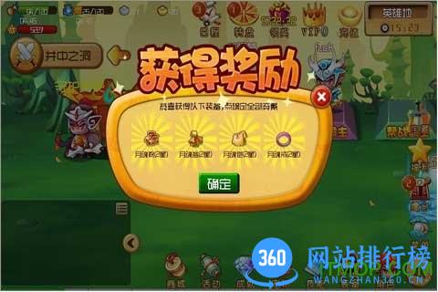 月光宝盒之人间凶器游戏 v1.0 安卓版 0