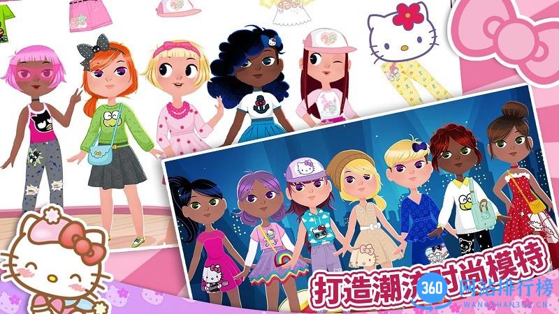 kitty的时尚派对 v1.0 安卓版 1