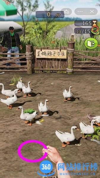 天天套圈小游戏 v1.0.0 安卓版 0