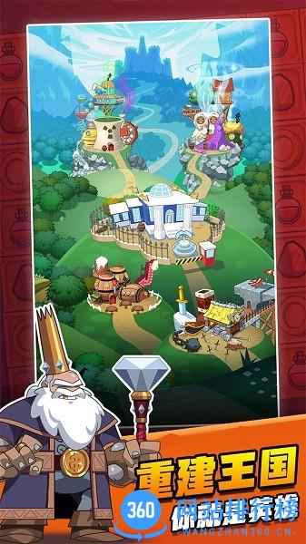 别动我装备游戏 v1.0.0 安卓版 3