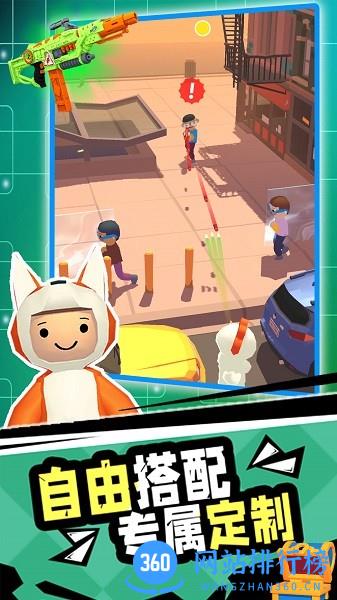 王牌射击手游戏 v1.0 安卓版 0