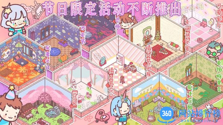 口袋小情侣官方版 v1.0 安卓版 3