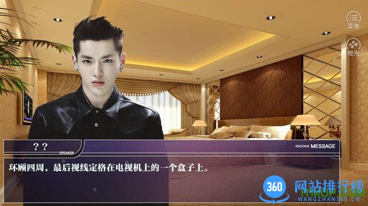 梦游娱乐圈破解版
