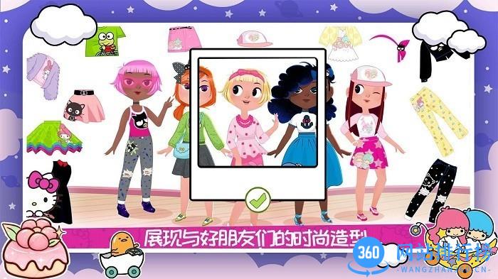 凯蒂猫时尚服装店最新版 v1.1 安卓版 3