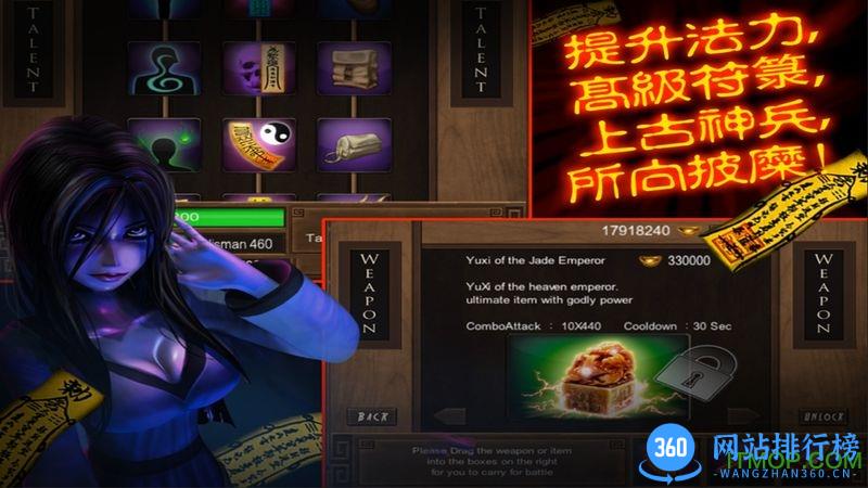 僵尸大战群魔乱舞最新版 v11 安卓完整版 2
