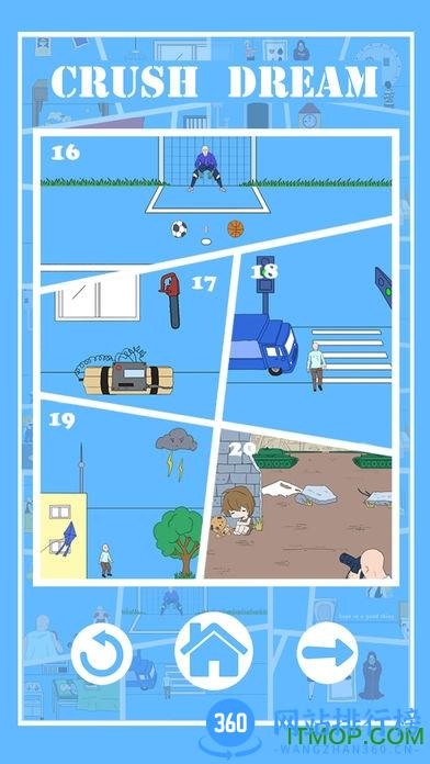 白日梦大作战手机版 v1.0.1 官方安卓版 0