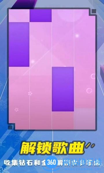 别乱踩白块手机版 v1.0.0 安卓版 0