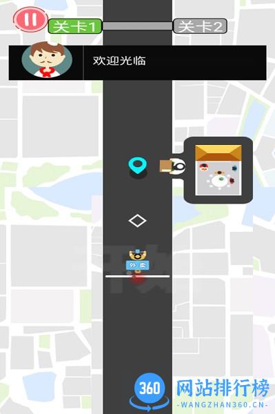 摩托来了下载
