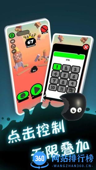 永不言弃：登峰（测试版）游戏下载