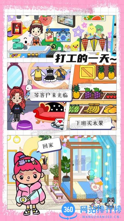 芭比梦工厂最新版 v1.0 安卓版 3