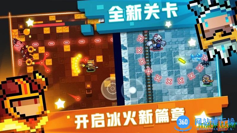 灵魂骑士1.8.3内购破解版 安卓版 1