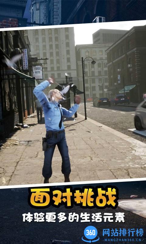 老实人模拟器中文版 v1.0.0 安卓版 2