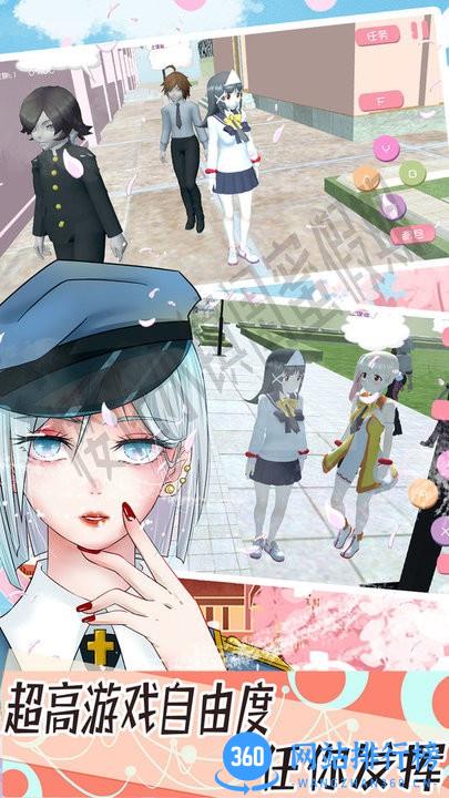 樱花小镇闺蜜假期官方版 v1.1 安卓版 0
